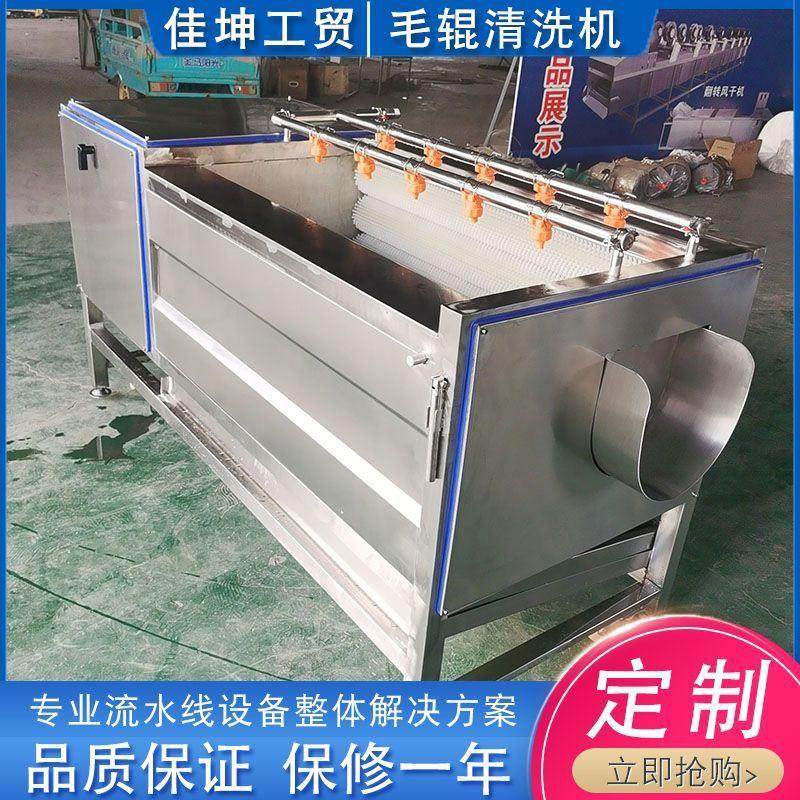 乳山海蛎子清洗机 生蚝牡蛎清洗机 海产品扇贝清洗去泥机机厂家,汽车用品/电子/清洗/改装,洗车机/设备,淘宝优惠券,粉丝福利购,淘宝优惠卷