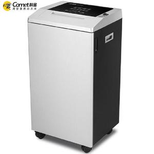 comet金盾G-3350长时间大型工业级40L办公商用文件颗粒粉碎机