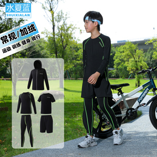 2025新款秋冬季儿童运动套装紧身衣速干骑行服训练服男童跑步服