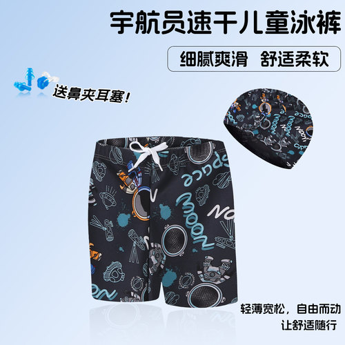 拍下就送1副鼻夹耳塞