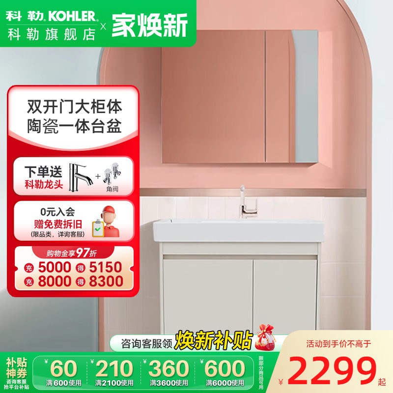 ����ϣ��ά2.0ԡ�ҹ񾵹����һ�廯�մ�̨���ǽʽ�����900MM