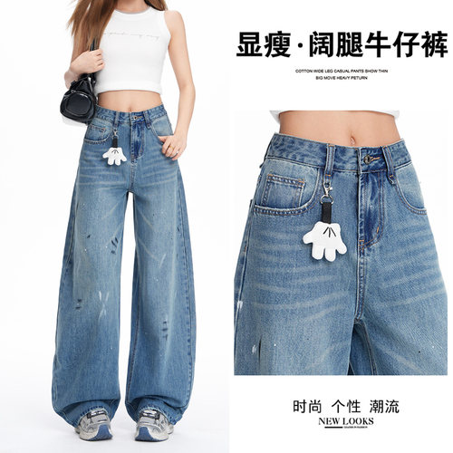 夏季薄款高腰天丝弯刀阔腿牛仔裤