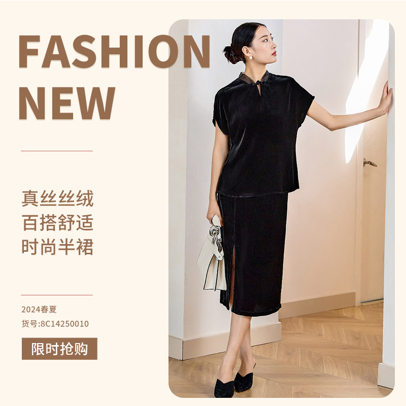 ZHIYIN CO/芝音 •蔻时尚春夏气质丝绒高贵舒适精致中式显瘦套装