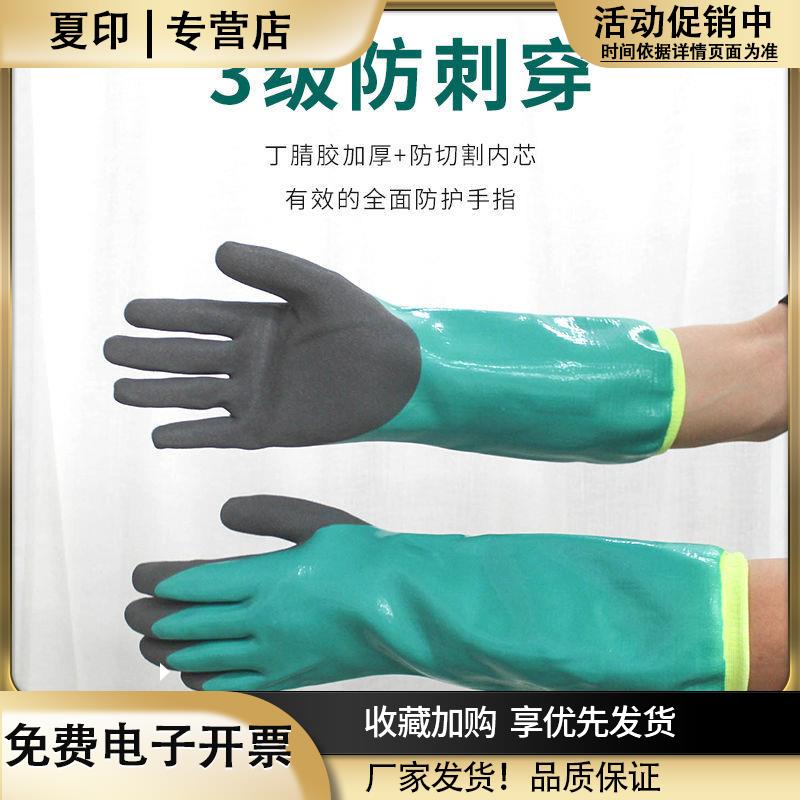 杀鱼杀鸡专用洗碗防水防烫隔热厨房扎不烂的手套女做菜切菜橡皮