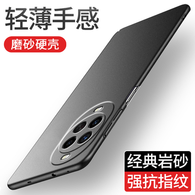 适用华为nova14手机壳nova14ultra新款磨砂硬壳2025不沾指纹岩砂超薄防摔女高级感小众男士nova14pro新品系列