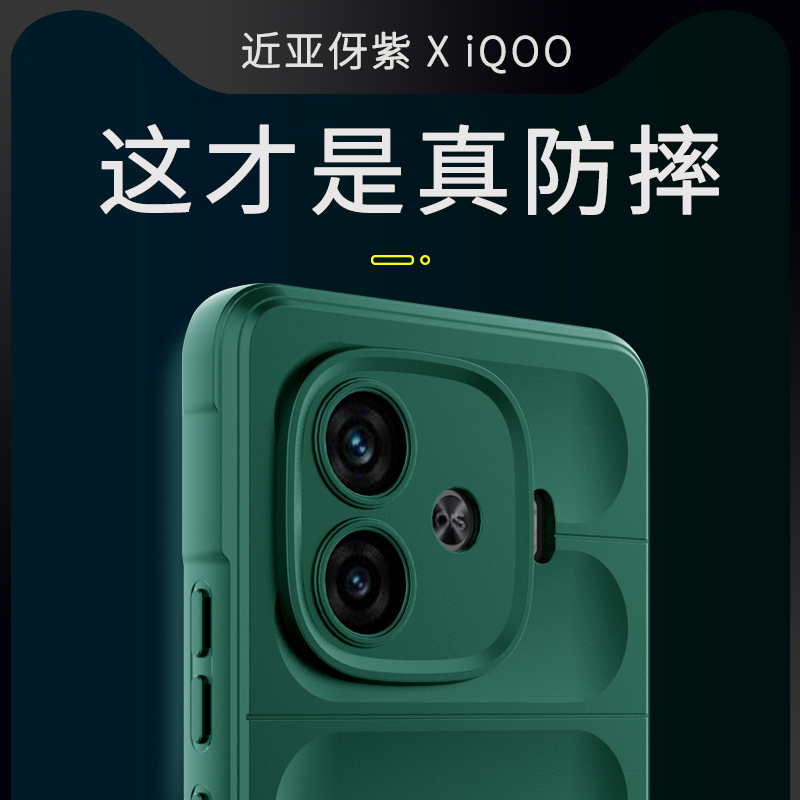 【新款液态】iqooz9手机壳