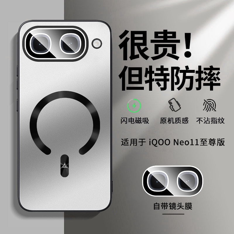 适用iqooneo11至尊版手机壳z11s新款镜头全包防摔保护套自带镜头膜带支架高级感男士软壳vivo爱酷iqoo的neo11图片
