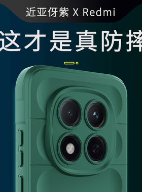 适用红米note15手机壳note15pro+新款2025液态硅胶镜头全包防摔保护套女高级感小众男士新品软壳小米redmi十