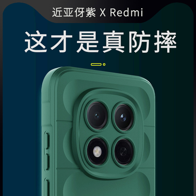 适用红米note15手机壳note15pro+新款2025液态硅胶镜头全包防摔保护套女高级感小众男士新品软壳小米redmi十