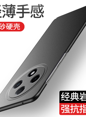 适用oppoa3pro手机壳新款2024磨砂硬壳5g镜头全包防摔网红女高级感小众男士pro保护套0pp0外壳黑op不沾指纹