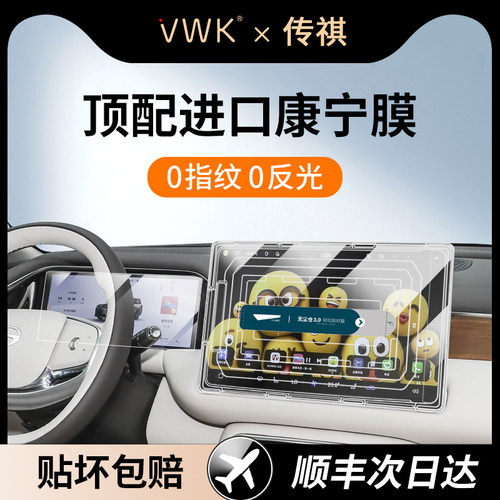 贴膜神器丨向往S9专用屏幕钢化膜