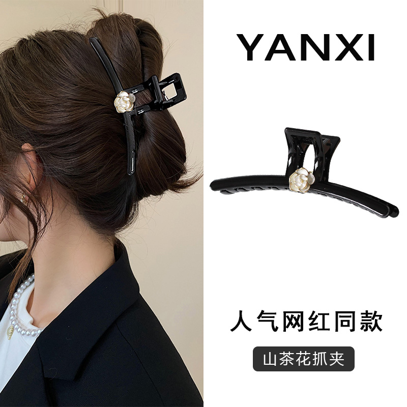 明星同款山茶花大号抓夹高级感
