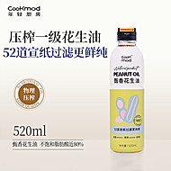 Cookmod年轻厨房甄香花生油