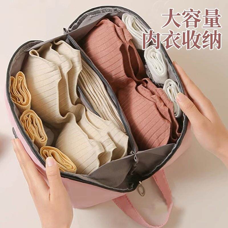 内衣收纳袋旅行收纳包便携内裤出差旅游行李箱分装的袋子袜子出行