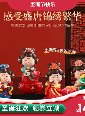 西安文创纪念品古风唐仕女不倒翁小摆件办公室桌面装饰礼物送女生