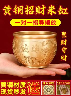 黄铜米缸聚财招财进宝百福缸聚宝盆客厅店铺办公室纯黄铜守财摆件