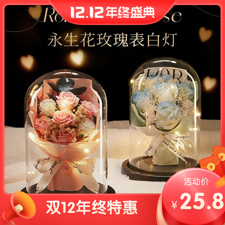 生日礼物女生情人送女友朋友送老婆三八妇女节实用的小花束永生花