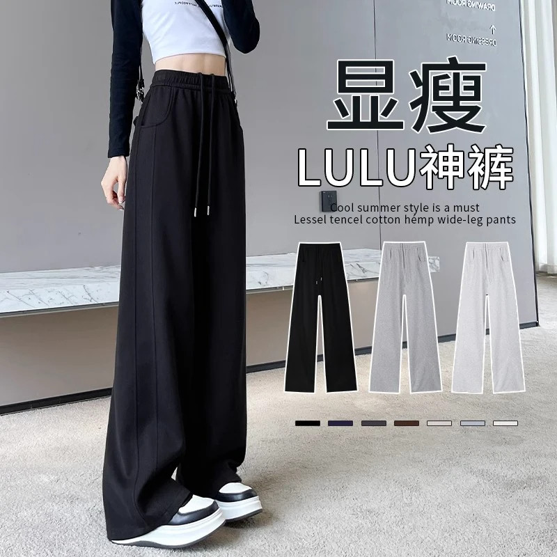 女童裤子秋季阔腿裤2026新款女大童秋冬加绒休闲运动裤儿童直筒裤