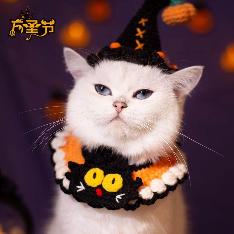 万圣节宠物围脖猫咪狗狗项圈鬼节装饰手工毛线项圈拍照幽灵口水巾