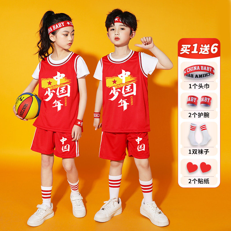 儿童篮球服套装男孩女童假两件短袖幼儿园小学生六一表演出服球衣