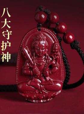 文殊菩萨朱砂本命佛吊坠生肖龙年挂件护身符守护神男女款项链天然