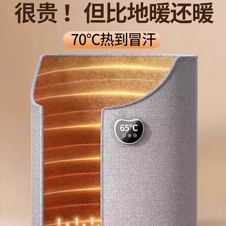 石墨烯】取暖器冬天办公室桌下暖脚神器电发热保暖烤腿暖脚宝2995