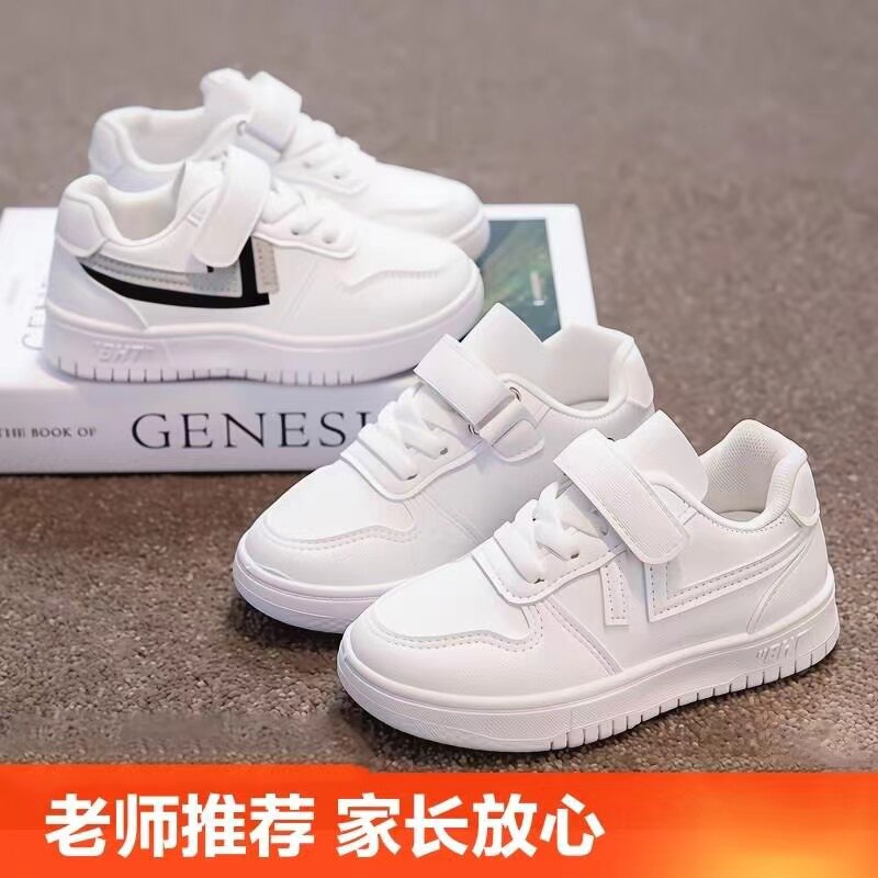 男童小白鞋透气皮面秋季童鞋2024春秋款儿童网鞋女童鞋白色运动鞋