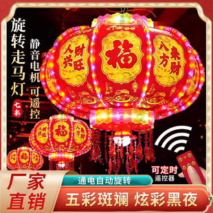 2025新款灯笼大门口一对七彩旋转led走马灯过年春节阳台灯笼挂饰