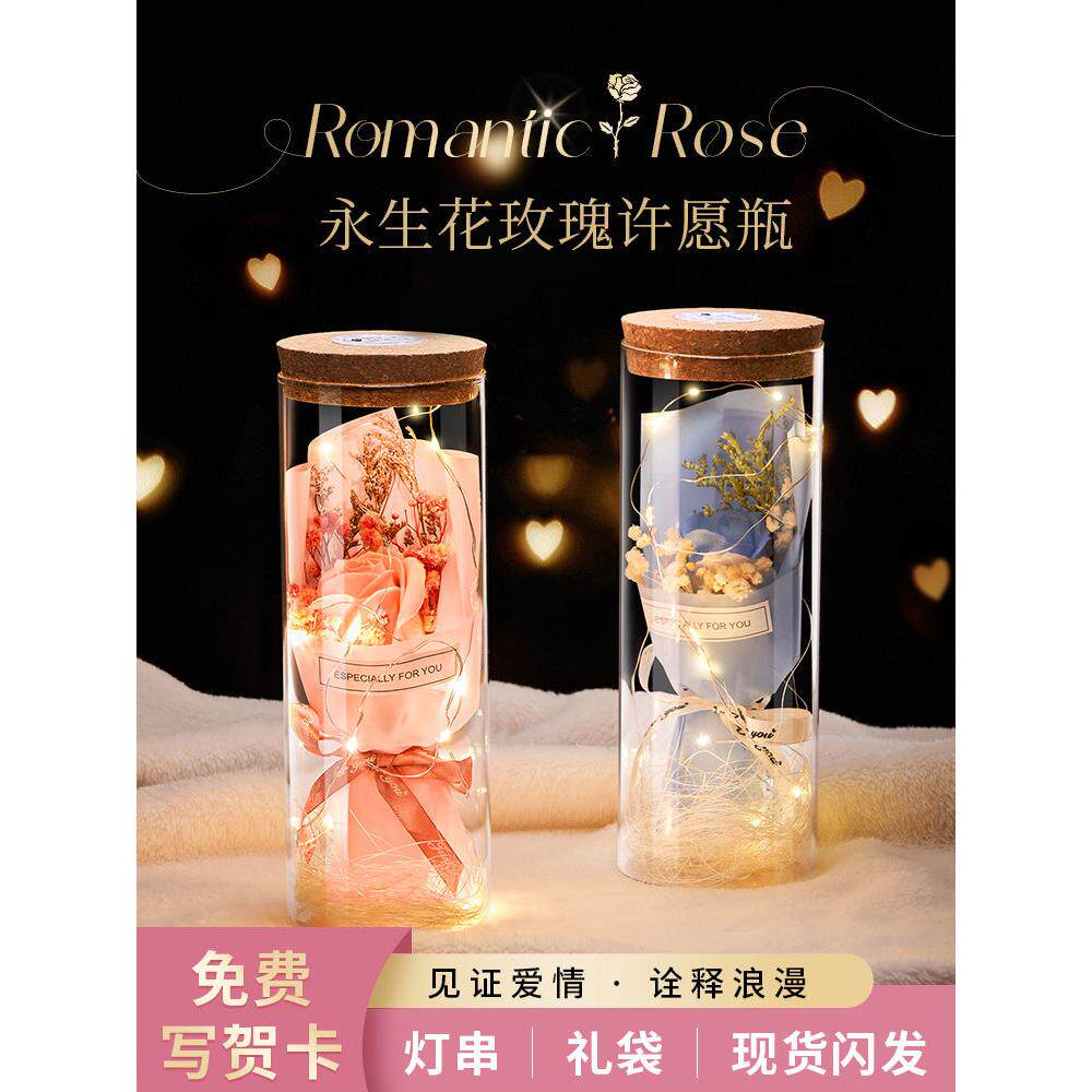 生日礼物女生新年送女友朋友送老婆实用浪漫的高级感小花束永生花