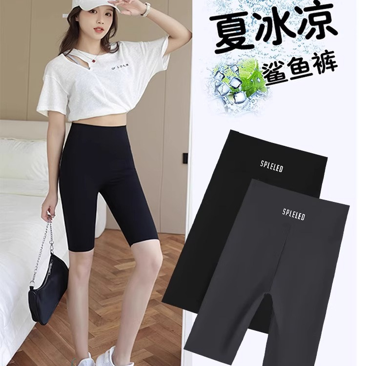 五分鲨鱼裤女外穿夏季薄款高腰收腹提臀瑜伽裤打底短裤冰丝骑行裤