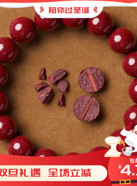 真品朱砂手串女款高纯度原矿珠砂手链本命年护身符正品官方旗舰店