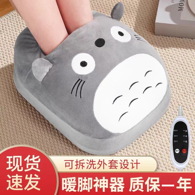 暖脚宝充电电暖鞋冬天取暖器加热捂脚垫插电式电热寝室神器宿舍用