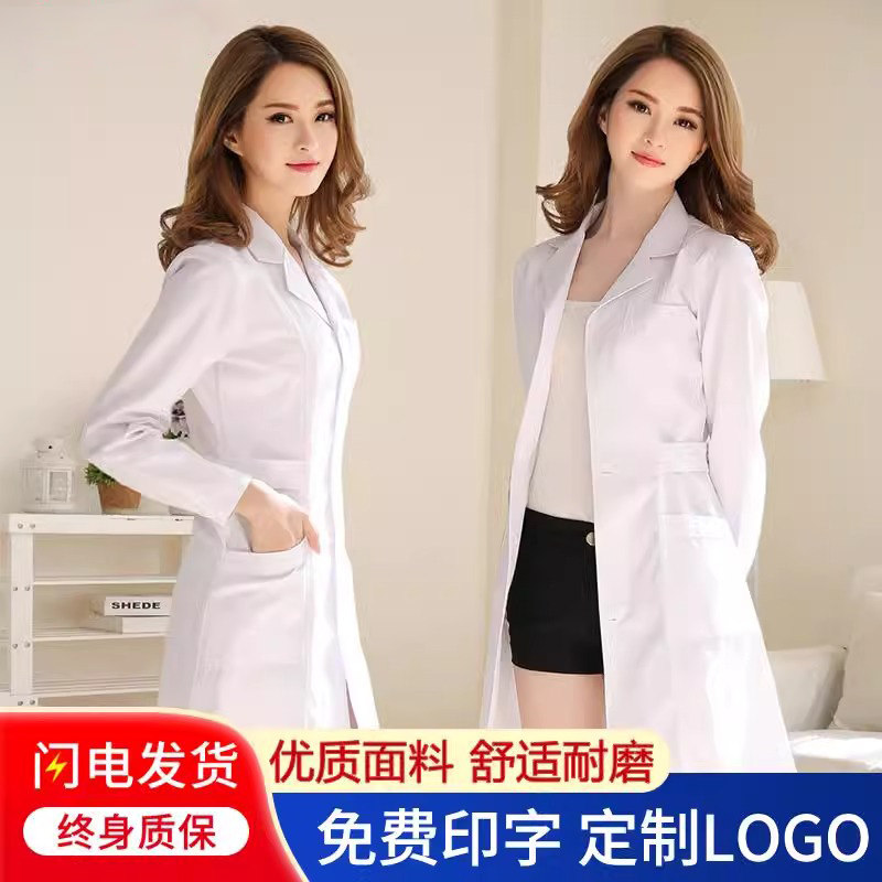 白大褂长袖女医生服白大衣短袖夏季实验服化学美容院师护士工作服
