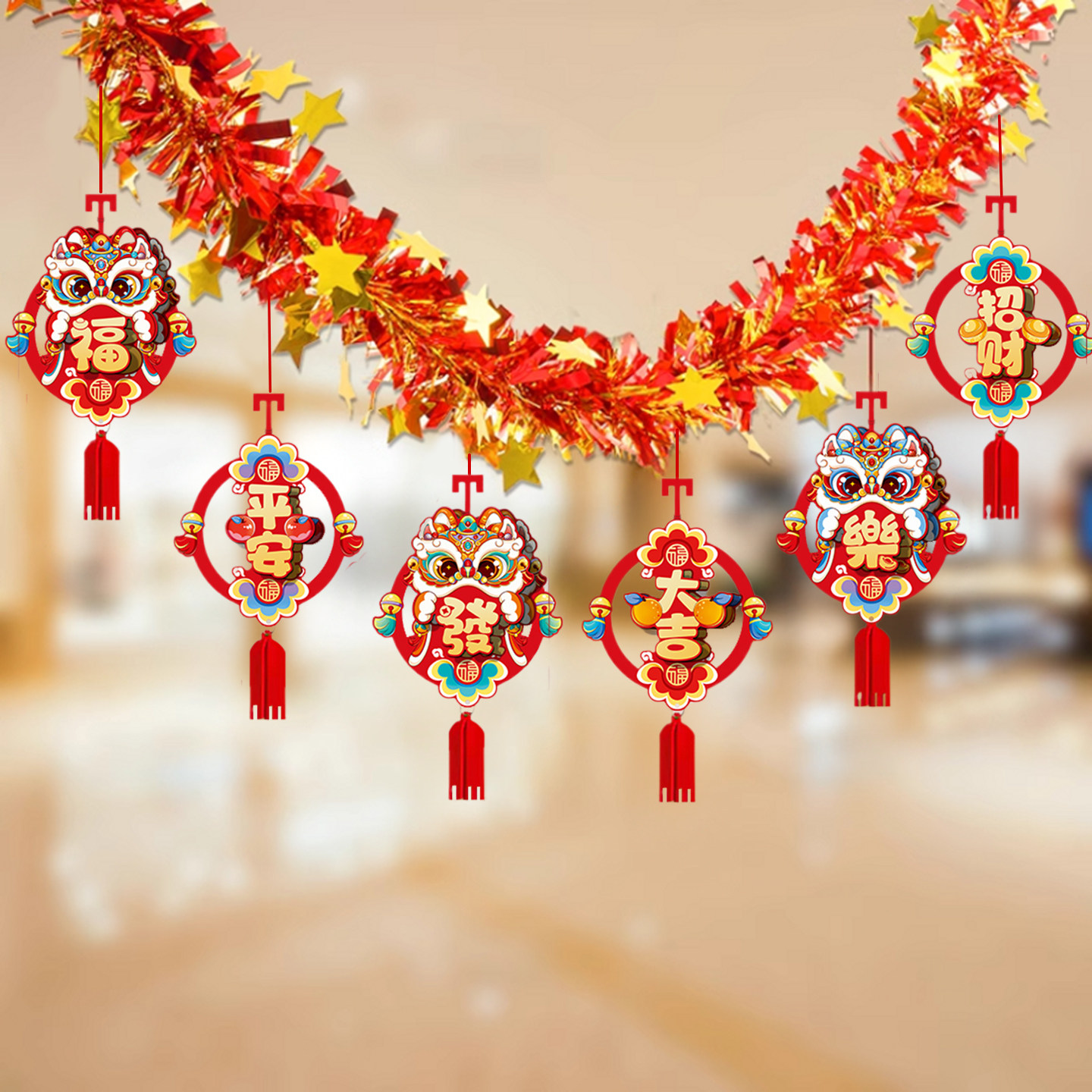 新年装饰品2026马年元旦彩条拉花布置挂件教室背景墙过年氛围挂饰