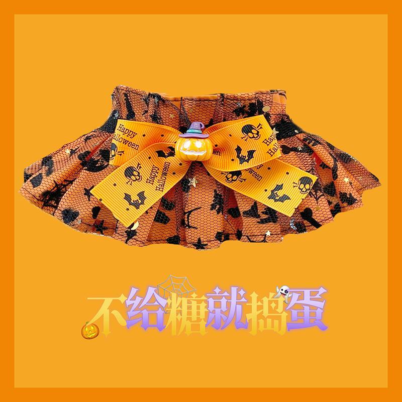 宠物万圣节蕾丝围脖领结猫咪狗狗节日装扮饰品兔兔玩偶可爱项圈