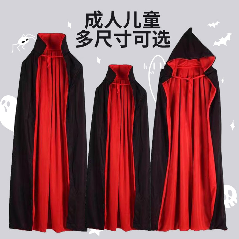 万圣节儿童服装cos服成人男童装扮巫师斗篷亲子装吸血鬼披风恐怖