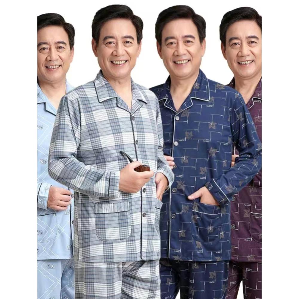 中老年睡衣男春秋长袖纯棉中年男士加大码老人爸爸爷爷家居服季款