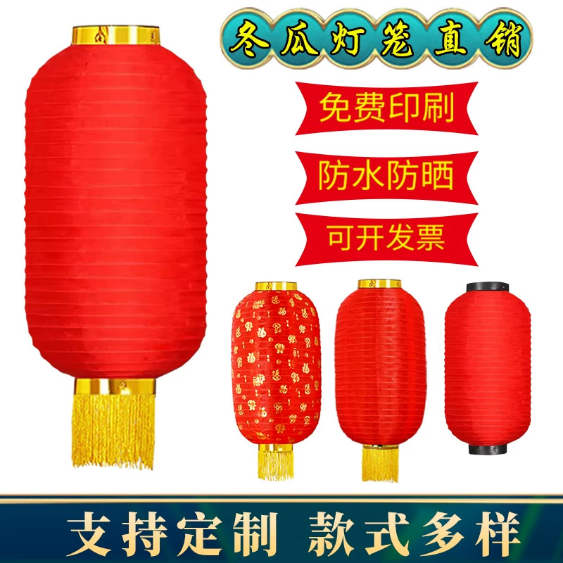 大红冬瓜灯笼折叠舞蹈道具户外防水广告印字拉丝新年元旦春节灯笼