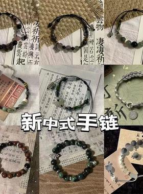 国潮新中式竹节串珠古风手链清冷高级感小众节节高升莲花竹叶手串