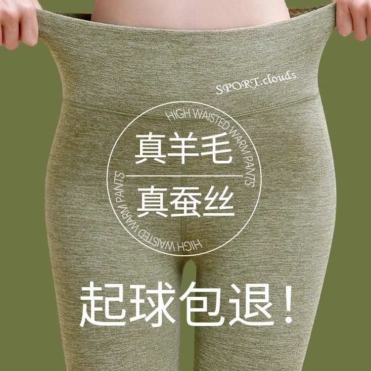 保暖裤女内穿秋冬季秋裤德绒紧身发热加绒棉裤无痕打底裤内裤绒裤