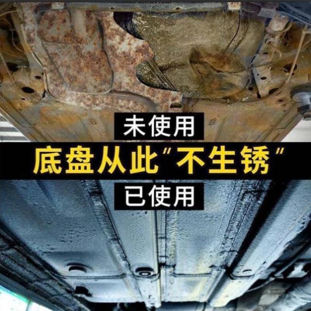 底盘装甲自喷汽车底盘防锈漆隔音胶护甲树脂型侧裙边颗粒粒胶防腐