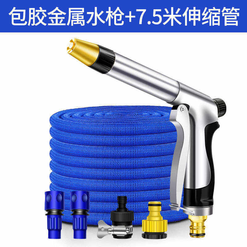 速发高压洗车水枪抢家用伸缩水管软管汽车冲水泵套装浇花喷头工具