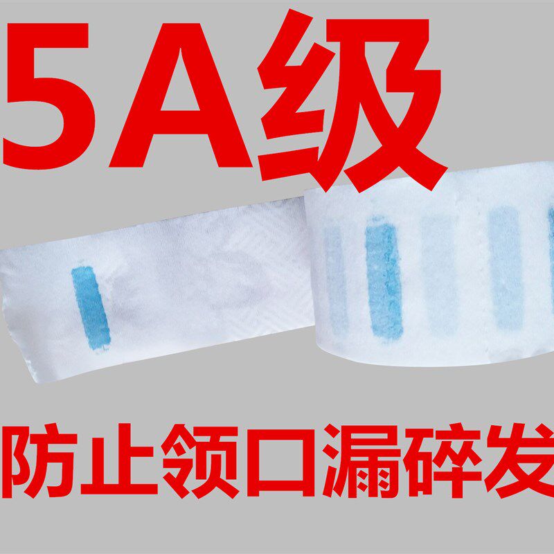 速发发用品一次性剪发纸围布护颈纸发廊烫发专用理发店工具包邮