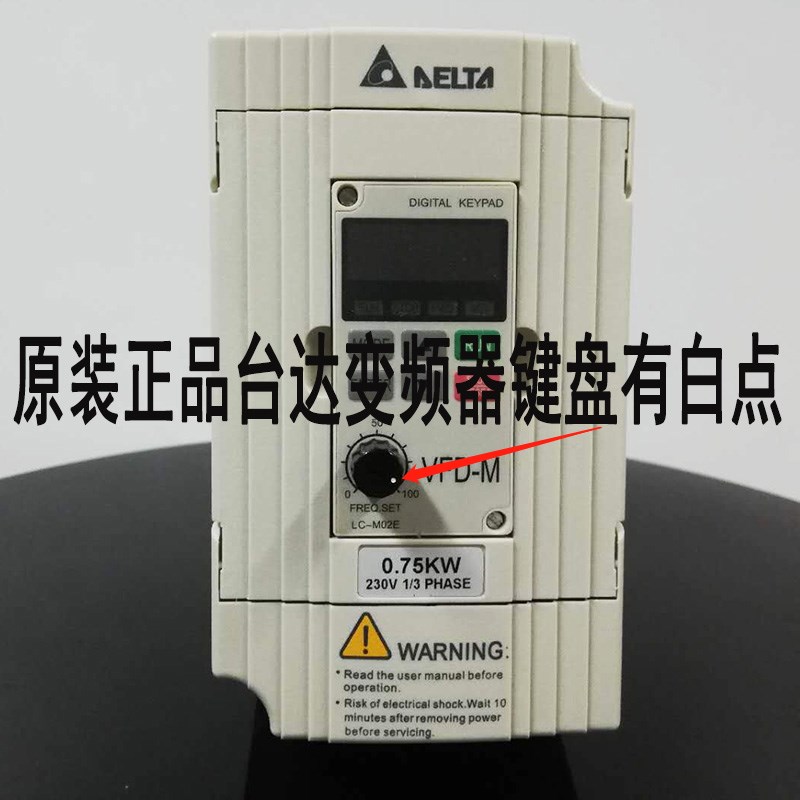 速发5货台达变频器FFD007M4B VFD01现M4B VFD022M4B VVD07M4A