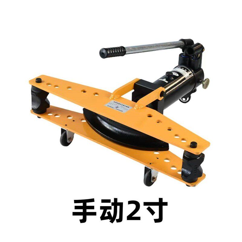 速发手动液压1寸2寸镀锌管折弯器钢管顶管神器液压弯管器弯管机铁