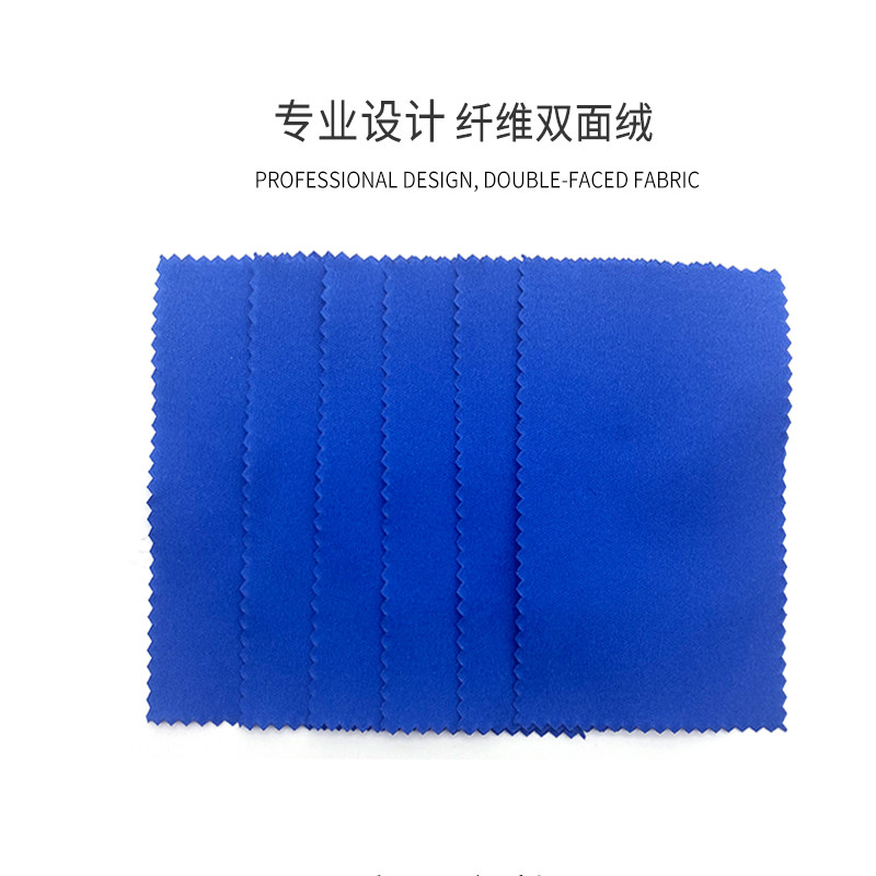 速发bber理发店美发剪刀擦拭布发型师剪刀专业保护布美发工具清洁