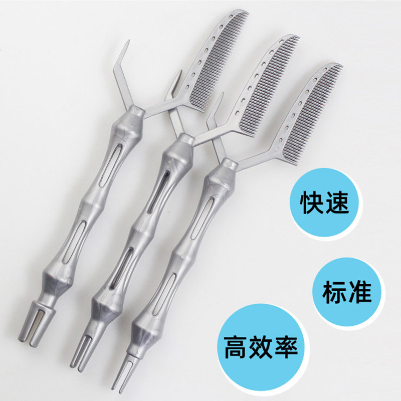速发理发店用品大全套男士发根纹理烫发梳子美发冷烫工具发廊专用