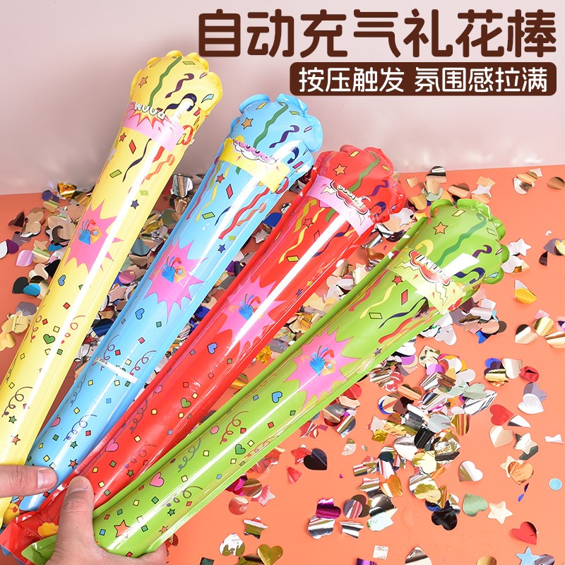 速发自动充气礼花棒派对创意礼炮手持烟花筒生日结婚跨年拍照气氛