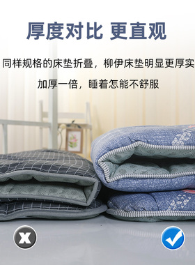 速发学生0学床垫单人软硬适中宿x1m大舍寝室上下铺褥子租房专用