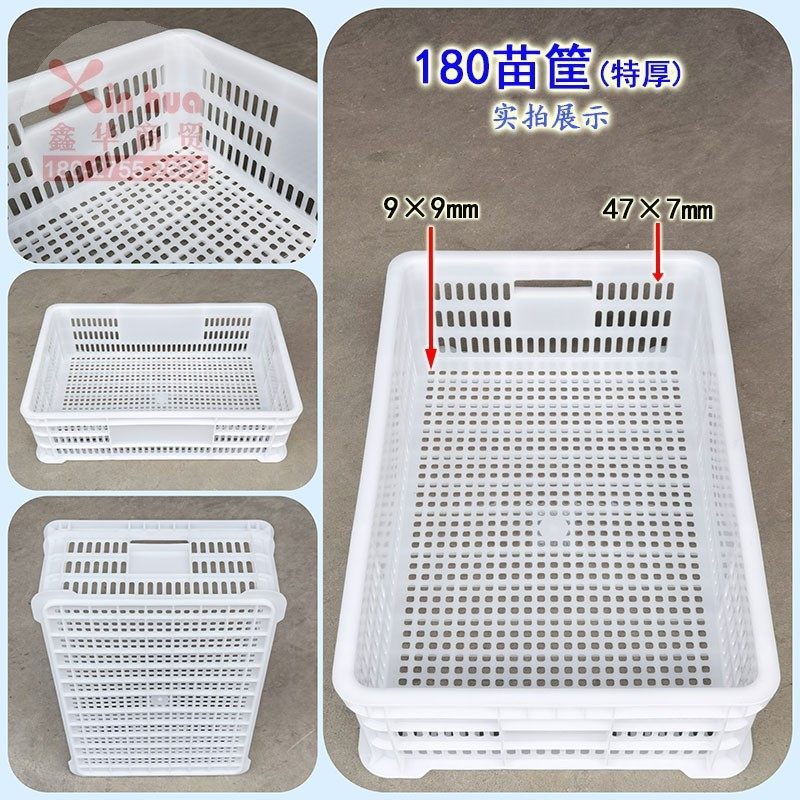 速发特厚塑料筐长方鸡加厚镂空形鸭苗运输海鲜肉类冻库转藏周冷筐,收纳整理,收纳箱,淘宝优惠券,粉丝福利购,淘宝优惠卷